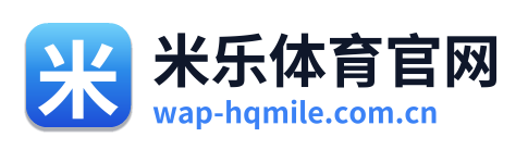 米乐体育
